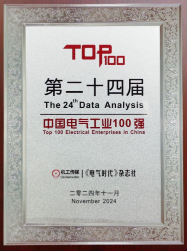 100强.jpg