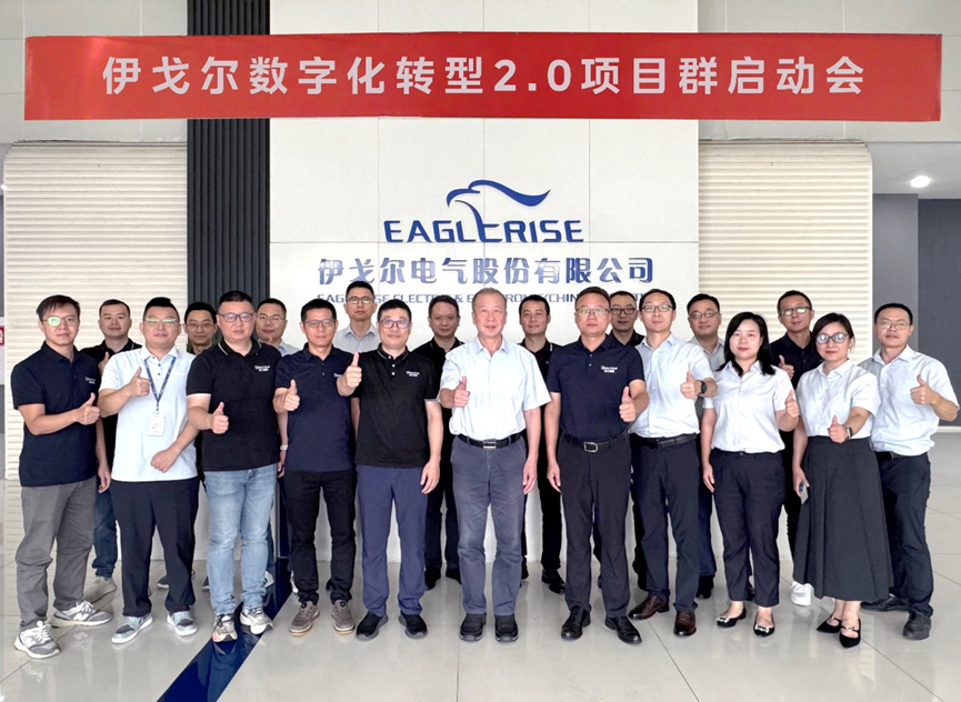 إيغل رايز تتعاون مع ميديا كلاود لإطلاق مجموعة مشروع إيغل رايز تتعاون مع ميديا كلاود لإطلاق مجموعة مشروع